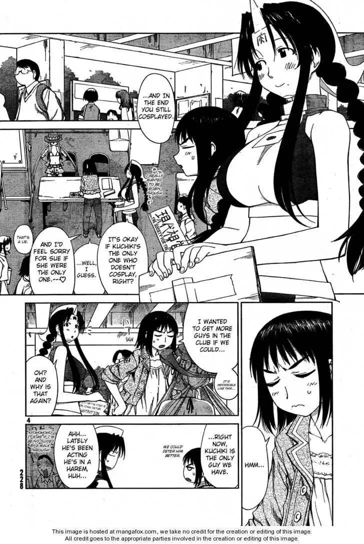 Genshiken - The Society for the Study of Modern Visual Culture Chapter 56 4